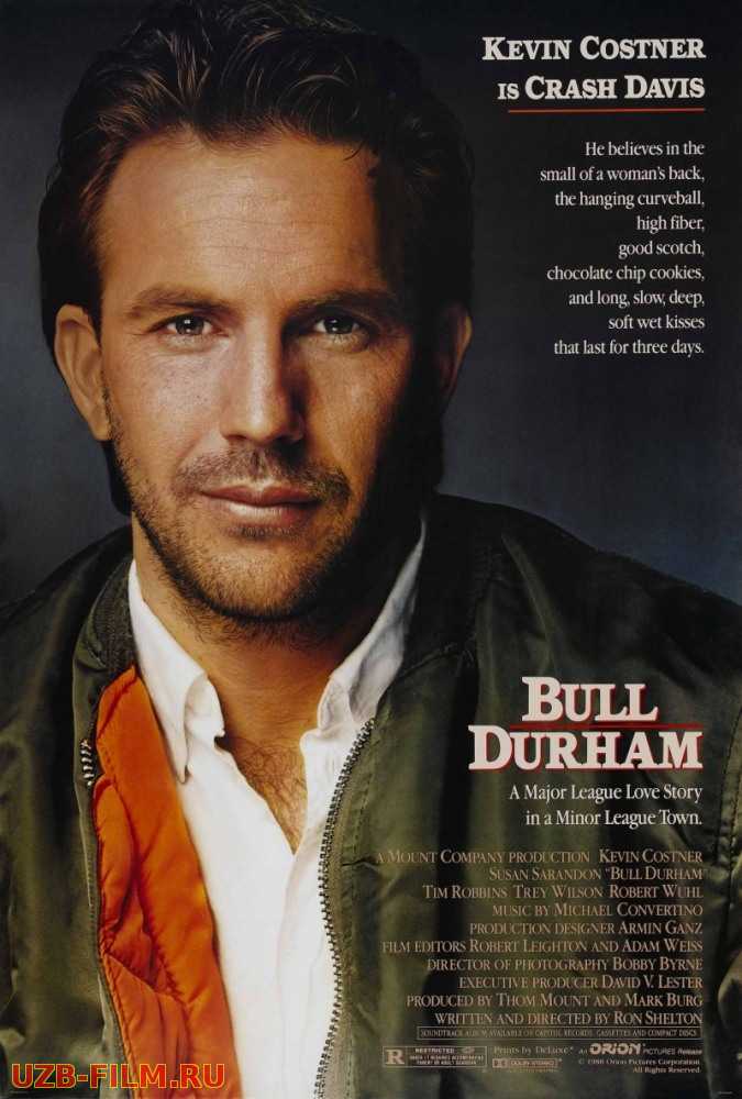 Darxam shunqorlari (darham shunqorlari) | Дархэмские быки | Bull Durham O`zbek va Rus tillarida