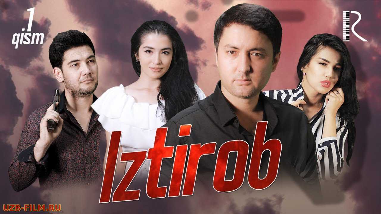 Iztirob (o'zbek serial) | Изтироб (узбек сериал) 1 2 3 4 5 6 - qismlar