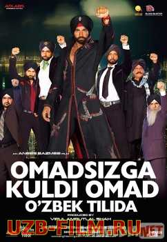 Omadsizga kuldi omad (Qirol sinx) / Король Сингх HD Uzbek O'zbek tilida tas-ix skachat download