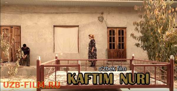 Kaftim nuri (o'zbek film) | Кафтим нури (узбекфильм) 2019
