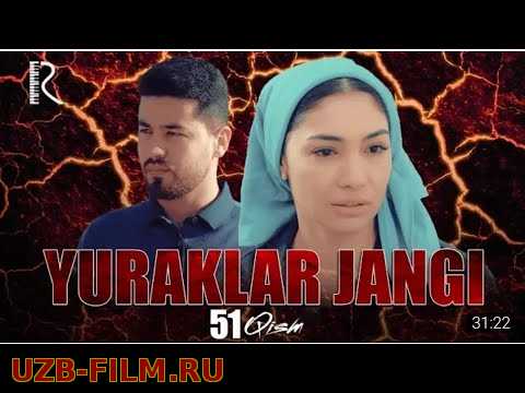 Yuraklar jangi (o'zbek serial)  51-qism | Юраклар жанги (узбек сериал)