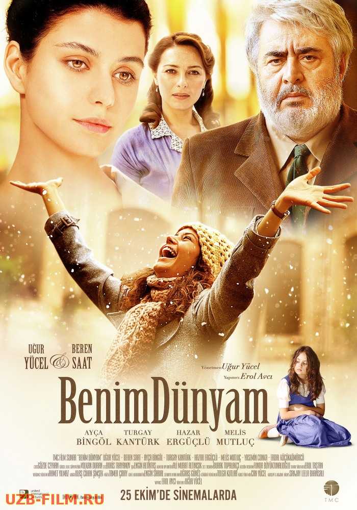 Mening dunyoyim / Мой мир / Benim Dünyam Turk film O'zbek Uzbek Русский Türkçe скачать download