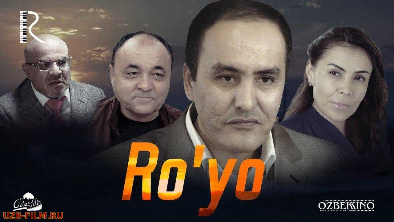 Ro'yo (o'zbek film) | Руё (узбекфильм) 2014
