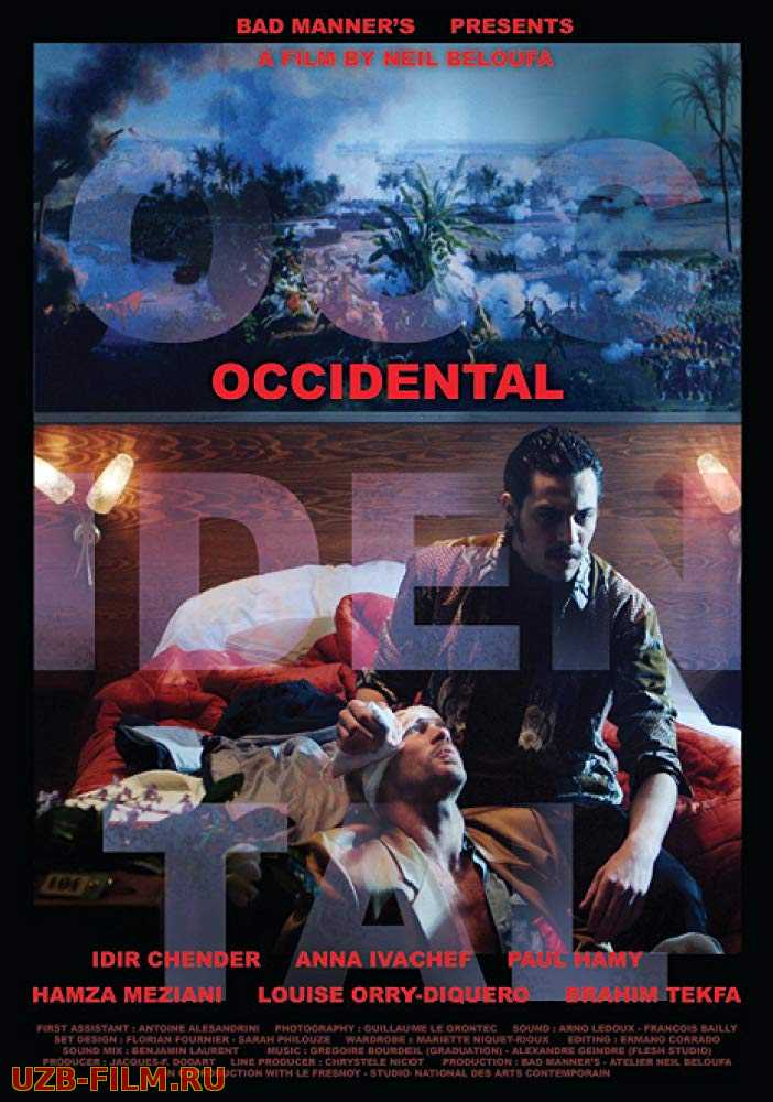 Оксиденталь / Occidental 2017 Русский English скачать download