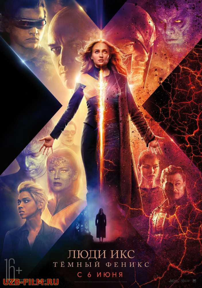Люди Икс: Тёмный Феникс / Dark Phoenix 2019 Русский English скачать download