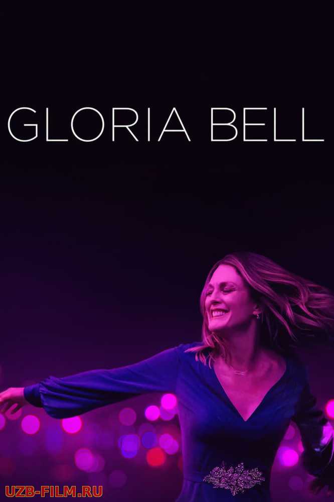 Глория Белл / Gloria Bell 2019 Русский English скачать download