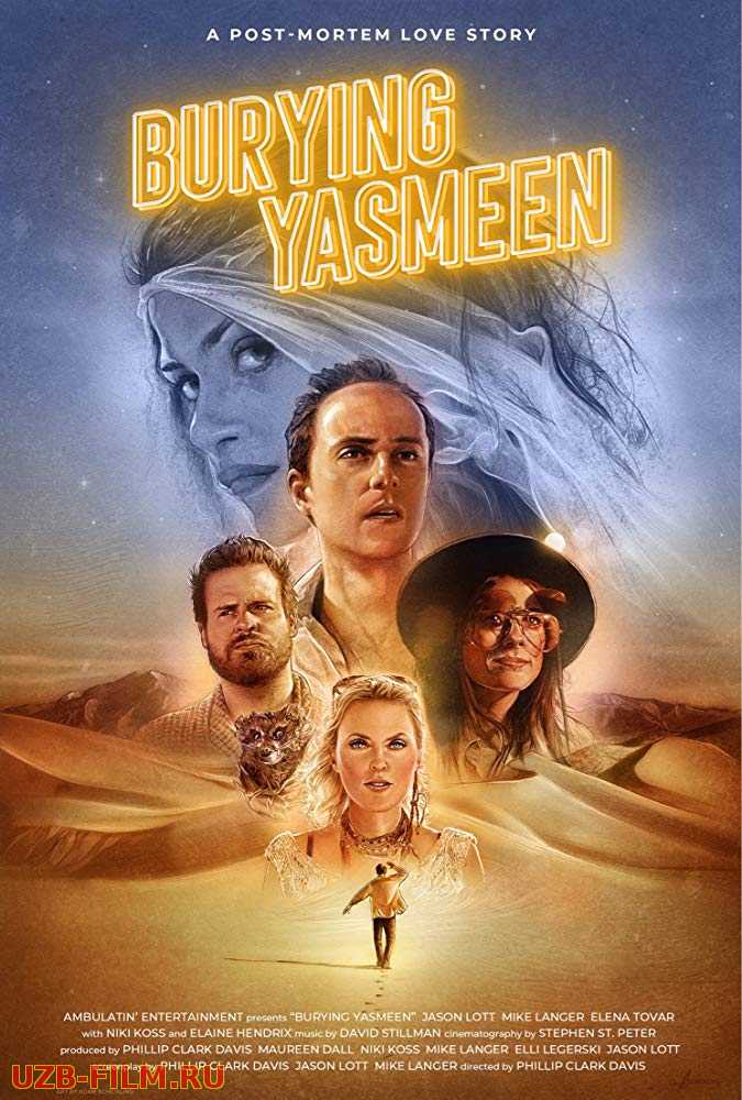 Похоронить Ясмин / Burying Yasmeen 2019 skachat Русский English скачать download