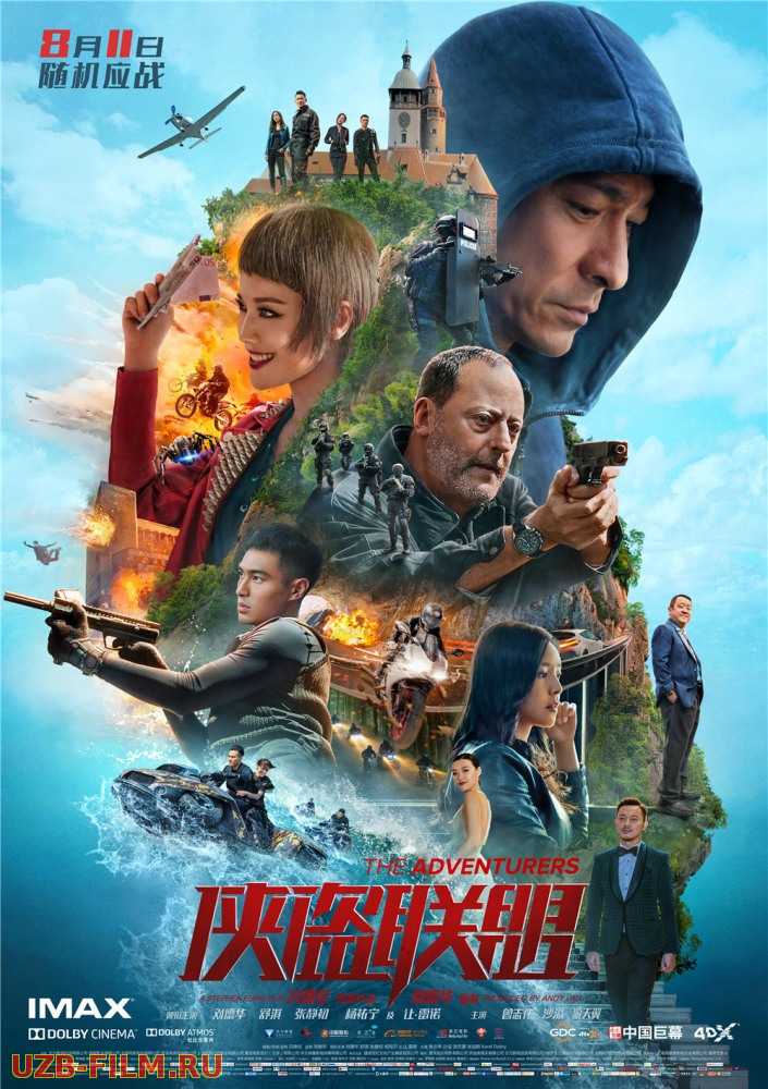 Sayohatchilar / Tavakkalchilar Uzbek tilida 2017 kino HD