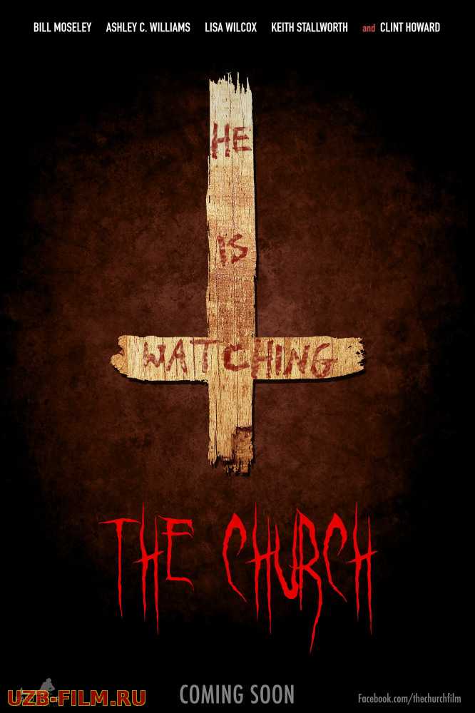 Церковь / The Church 2018 skachat Русский English скачать download