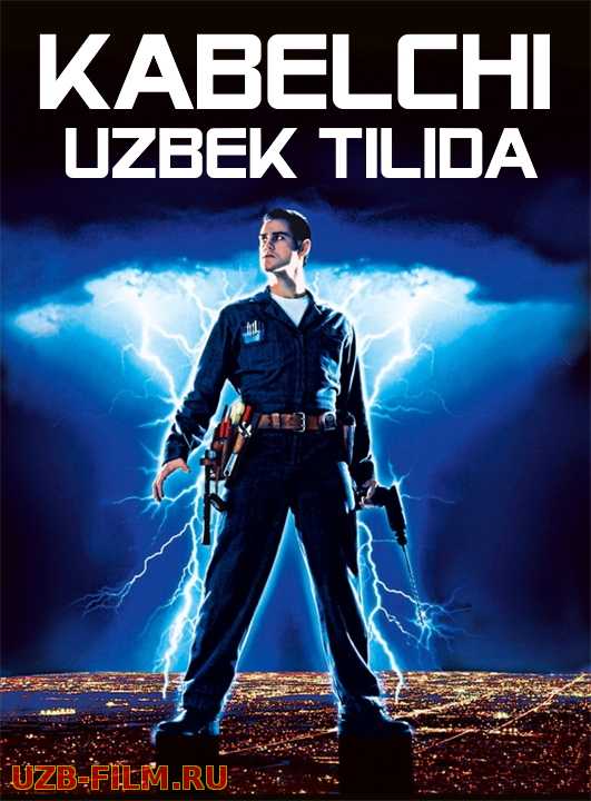 Kabelchi O'zbekcha tarjima 1996 Uzbek tilida / Кабельщик / The Cable Guy Tas-IX skachat
