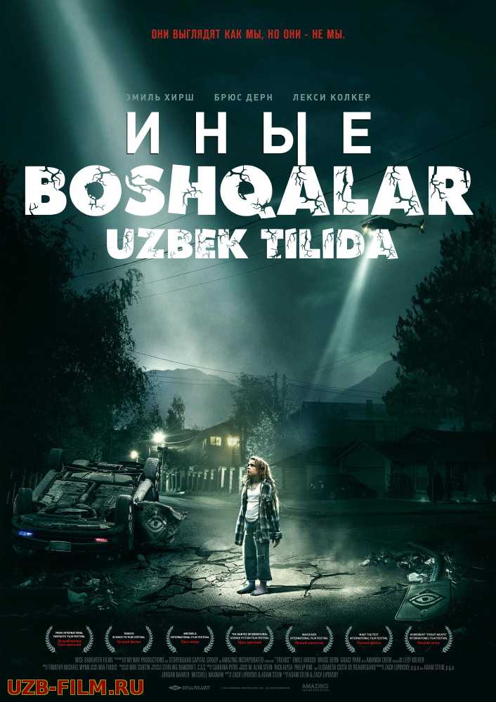 Boshqalar (Uzbek tilida kino HD 2019)