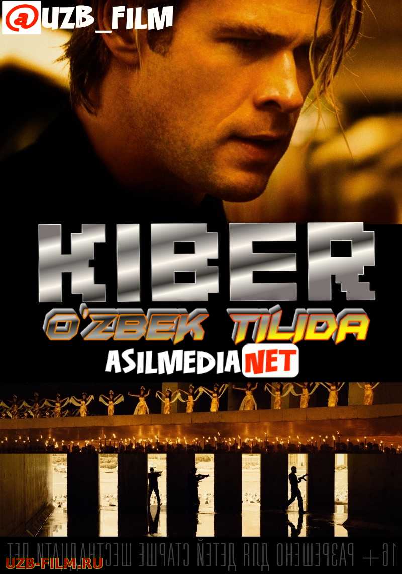 Kiber Horij kinosi (Uzbek tilida HD skachat)