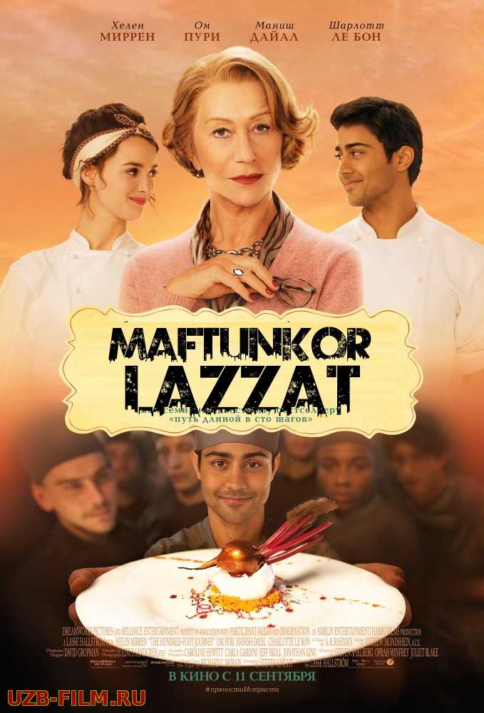 Maftunkor Lazzat (Uzbek tilida skachat)