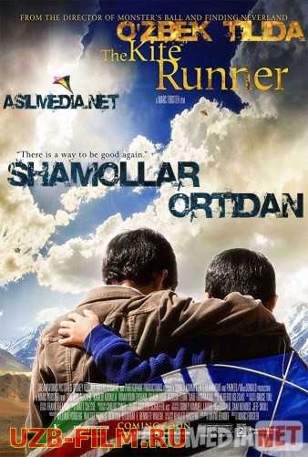 Shamol ortidan yugurib / Shamollar izidan Quvib Eron Kino Uzbek tilida 2007 O'zbekcha tarjima kino HD