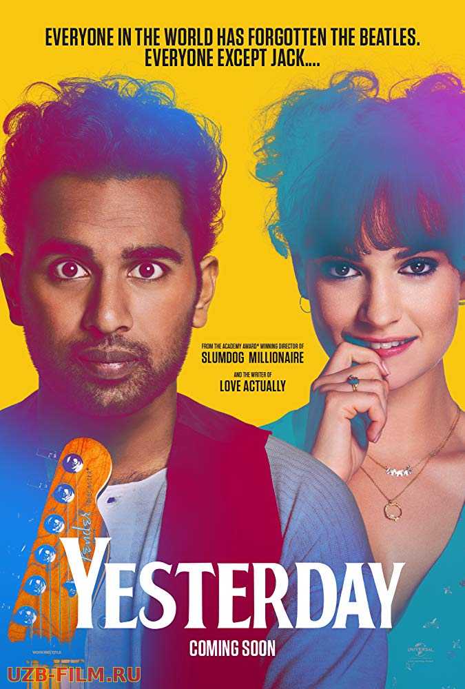 Вчера / Yesterday HD skachat