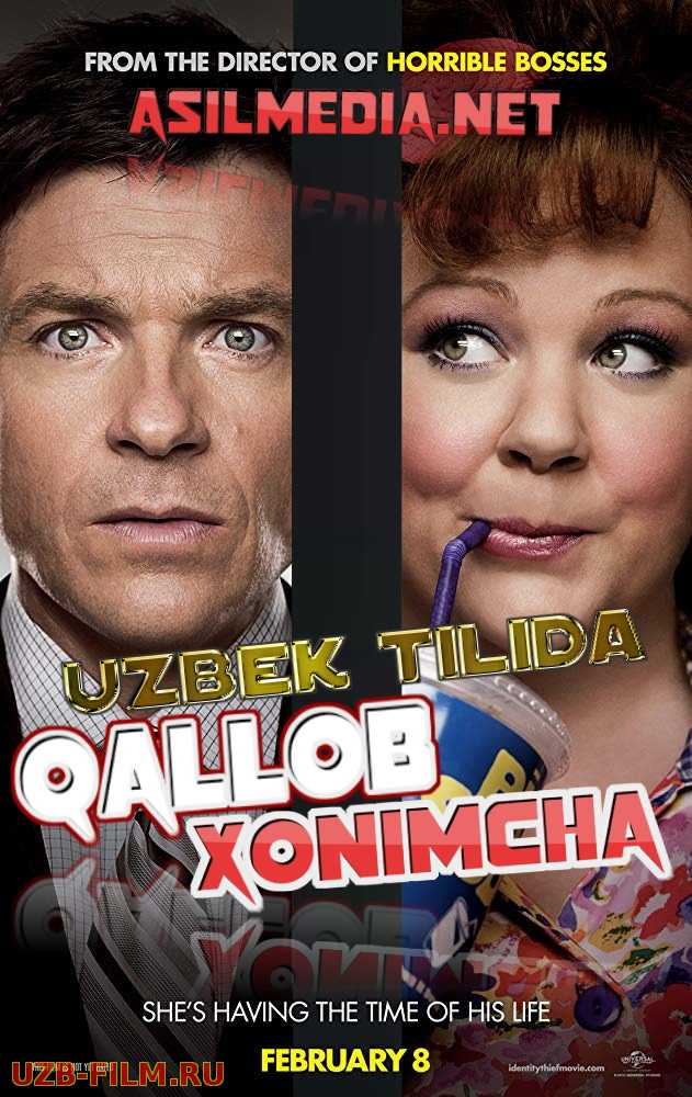 Qallob oyimcha / Xonimcha Uzbek tilida 2013 O'zbekcha tarjima kino HD