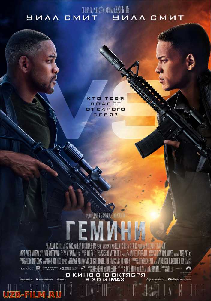 Гемини / Gemini Man 2019 Full HD 4K skachat download 