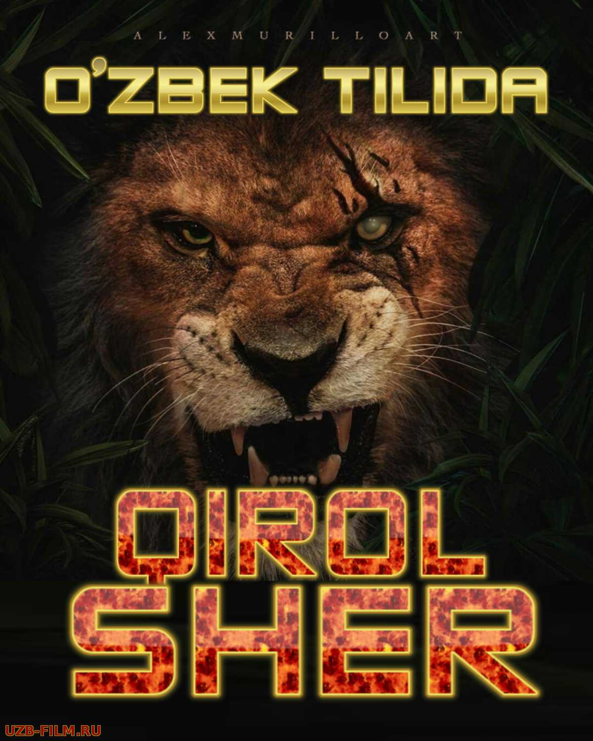 Qirol sher Simba Uzbek tilida 2019 O'zbek tarjima Full HD tas-ix skachat