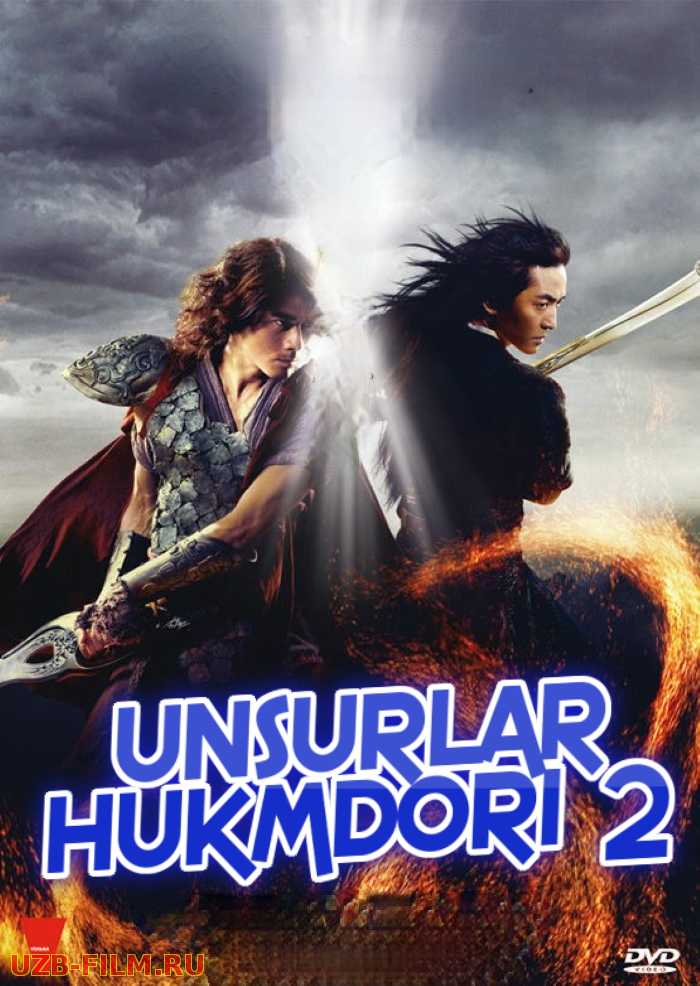 Unsurlar Hukumdori 2 [Uzbek tilida Jangari kino skachat Full HD!]