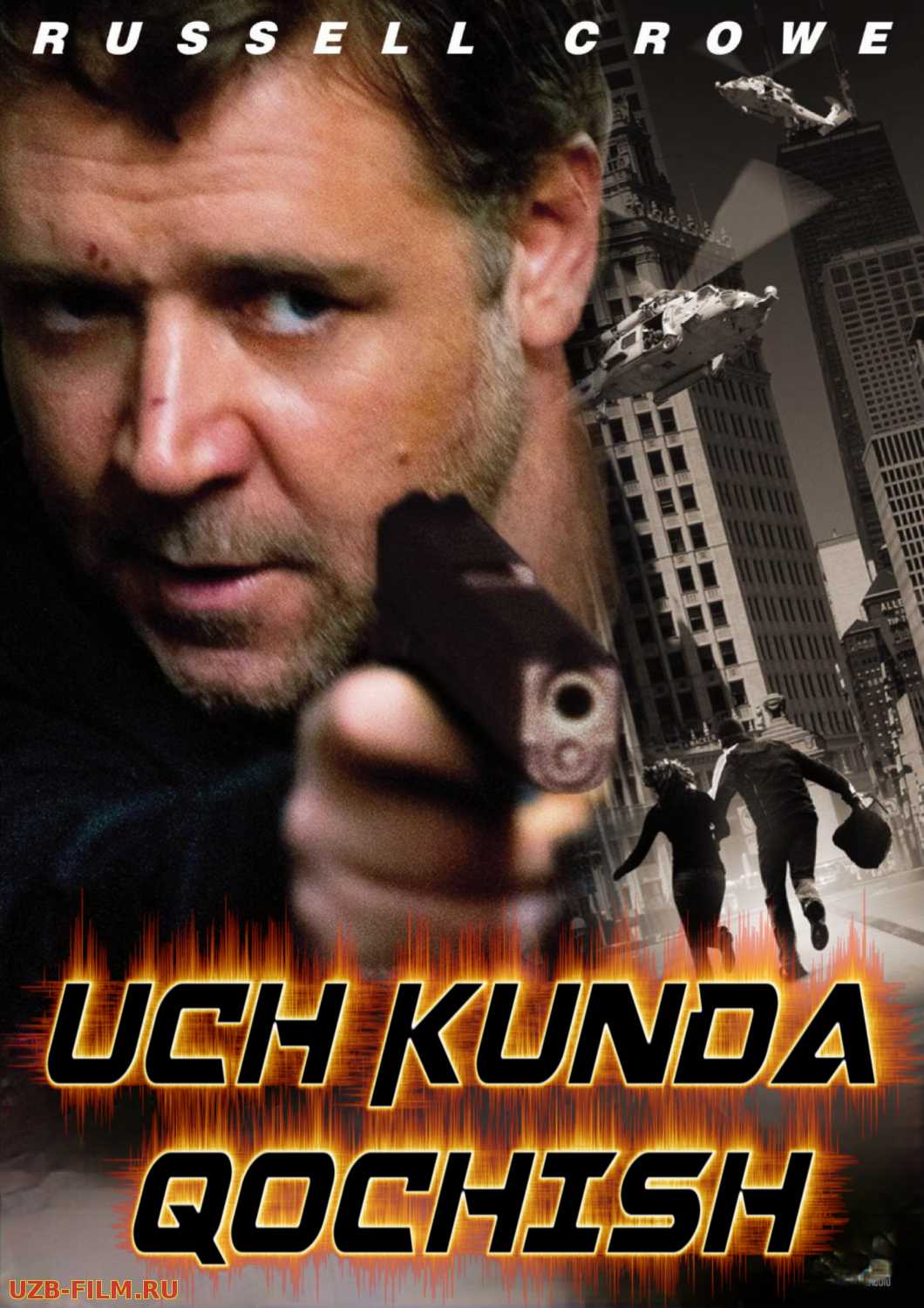 Uch kunda qochish / 3 kunda qochish Uzbek tilida O'zbekcha tarjima kino skachat HD