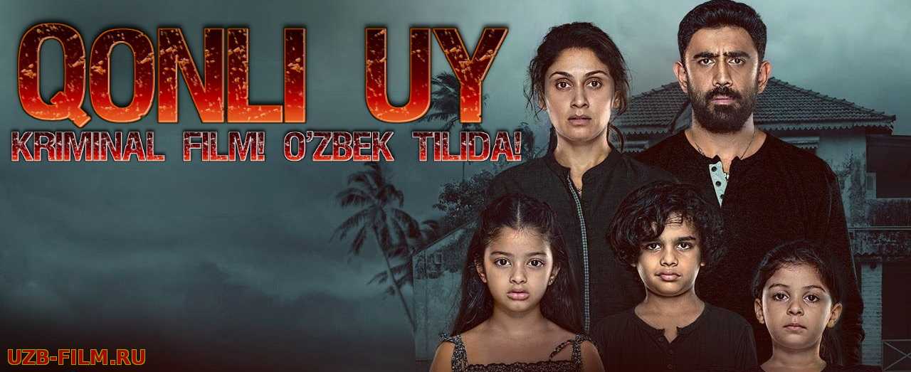 Qonli uy Hind kino Uzbek tilida 2019 HD O'zbek tarjima tas-ix skachat