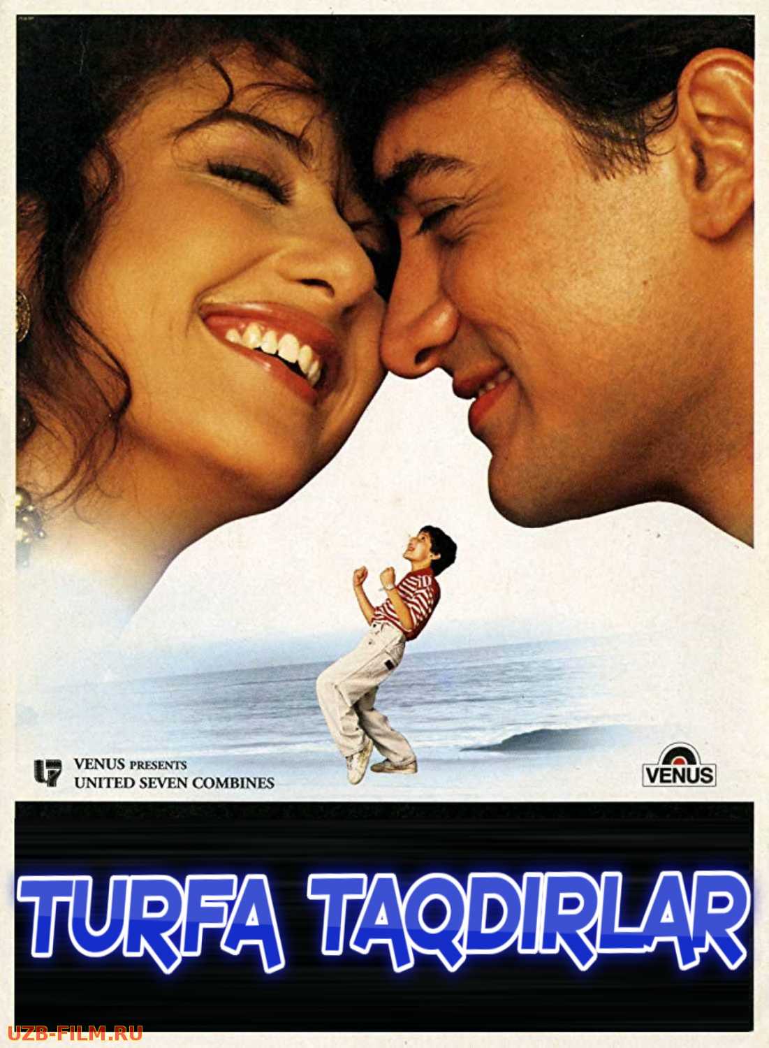 Turfa taqdirlar Hind kinosi 1995 Uzbek tarjima O'zbek tilida