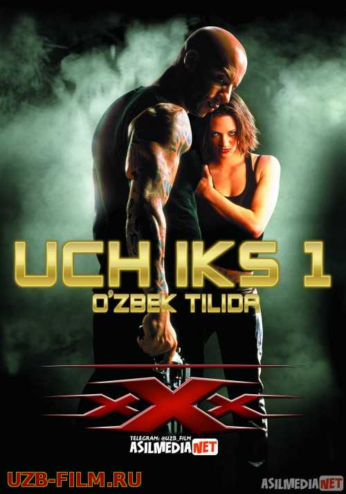 Uch x 1 / 3 x 1 / Uch XXX / 3 iks 1-qism Uzbek tilida 2002 O'zbekcha tarjima kino HD Premyera