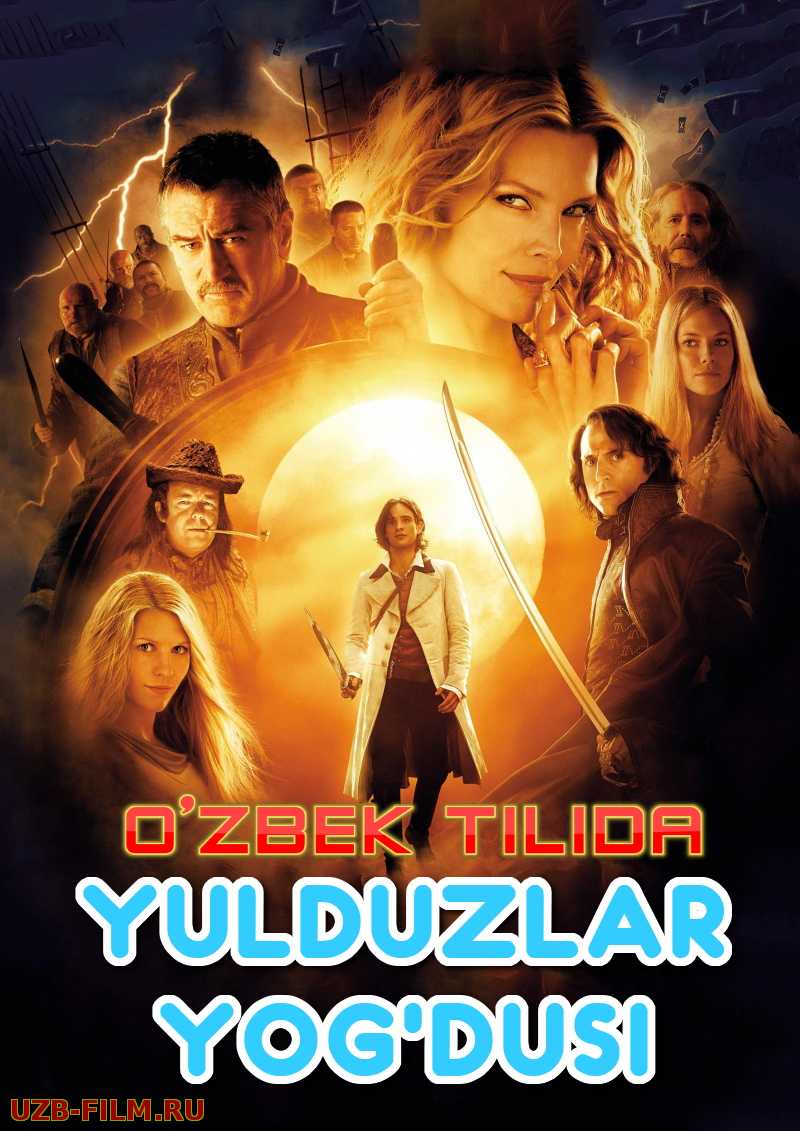 Yulduzlar yog'dusi Uzbek tilida 2007 kino HD