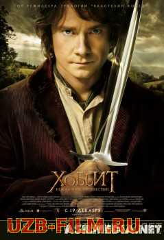 Hobbit 1 / Xobbit 1 O'zbek tilida Horij kino