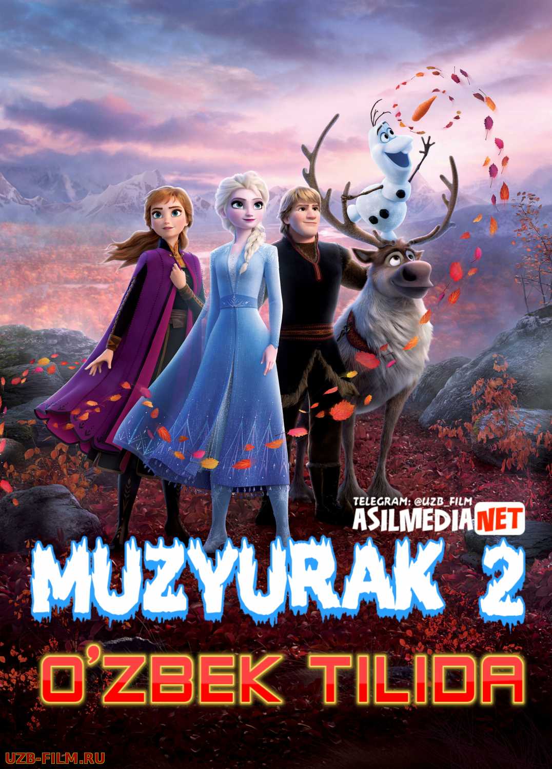 Muzyurak 2 Uzbek tilida Multfilm O'zbekcha tarjima HD
