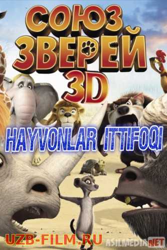 Hayvonlar ittifoqi 480p Multfilm Uzbek tilida 2010