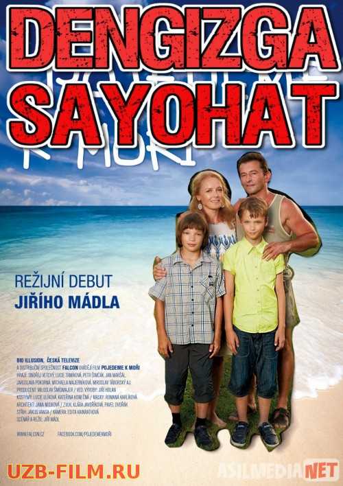 Dengizga sayohat Uzbek tilida 2014 kino HD