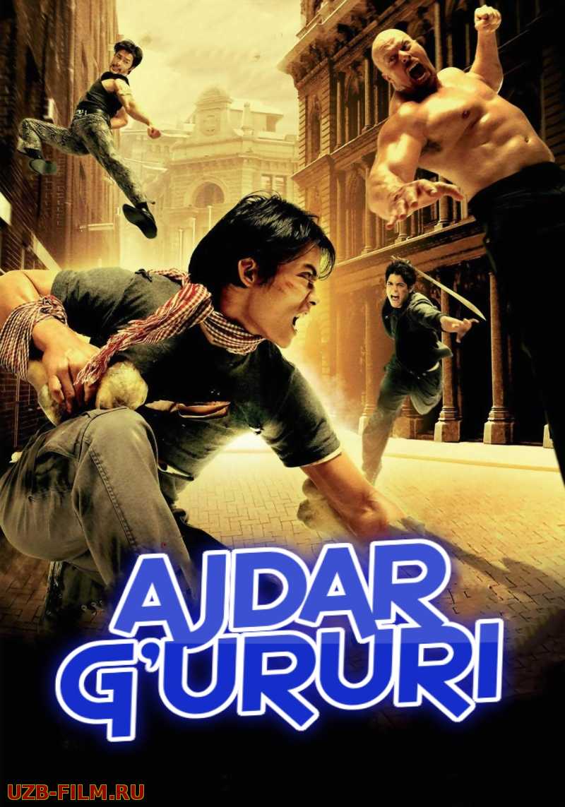 Ajdar g'ururi / G'urur zarbi Uzbek tilida 2005 kino HD