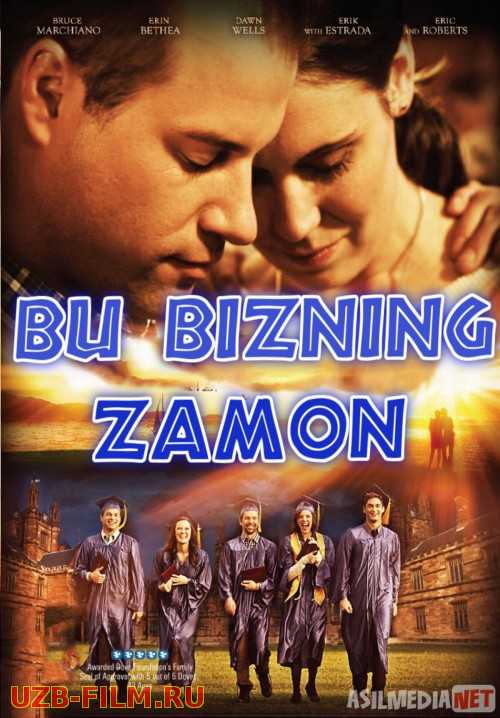 Bu bizning zamon Uzbek tilida 2013 kino HD