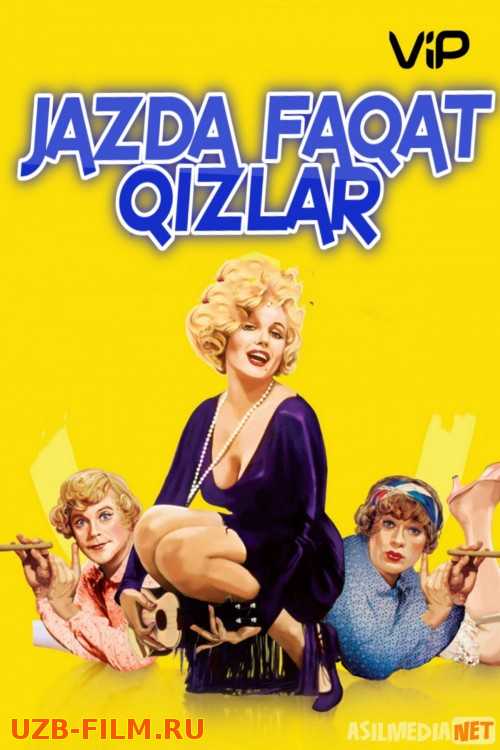 Jazda faqat qizlar Uzbek tilida 1959 kino HD