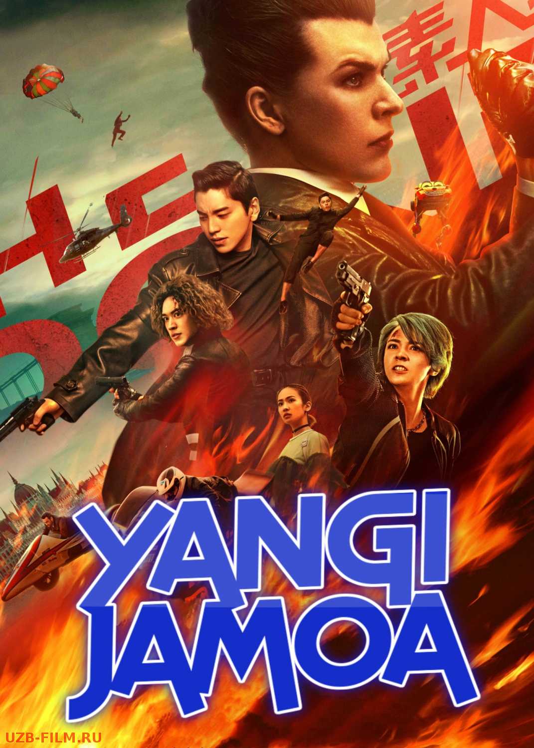 Yangi jamoa / Yangi guruh Uzbek tilida 2019 kino HD O'zbekcha tarjima 