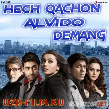 Hech qachon alvido demang Hind kino Uzbek tilida 2006 HD O'zbek tarjima tas-ix skachat