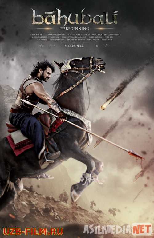 Bahubali / Baxubali Hind kino 2016 Uzbek tilida O'zbekcha tarjima kino HD