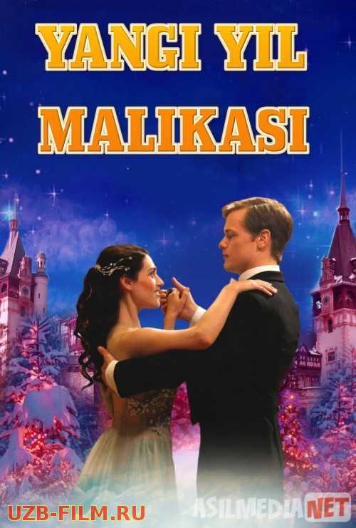 Yangi Yil Malikasi Uzbek tilida 2011 O'zbekcha tarjima kino HD