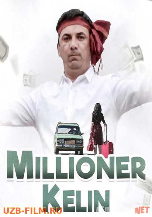 Millioner kelin Uzbek kino film 2019 kino HD