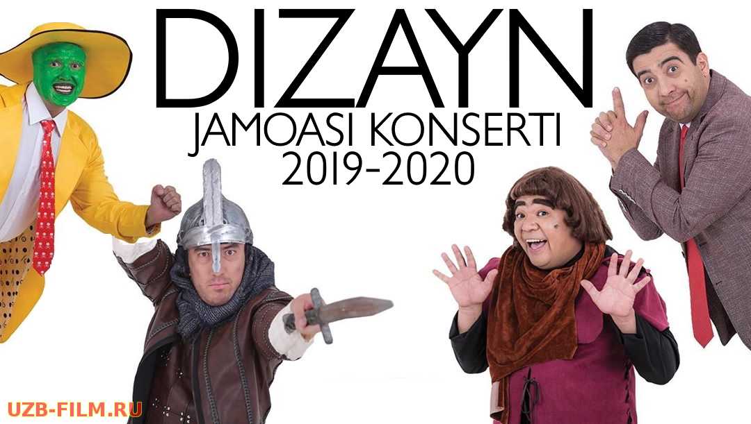 Dizayn Shou jamoasi Konserti 2019 Dekabr 2020 skachat HD