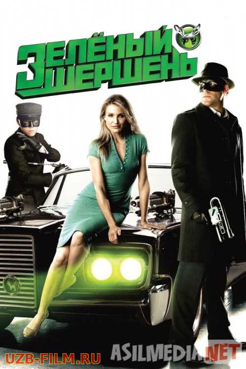 Зелёный Шершень kino HD 2011 Tas-ix skachat