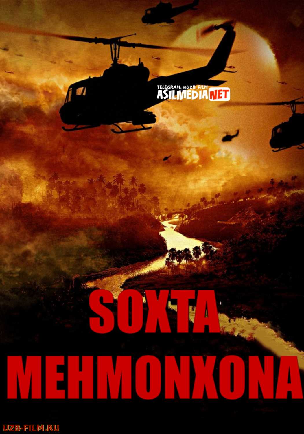 Soxta mehmonxona / Sohta Mehmonhona Uzbek tilida 2019 O'zbek tarjima kino HD