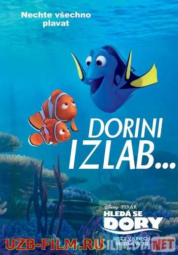 Dorini izlab / Do'rini izlab Multfilm Uzbek tilida 2016 O'zbekcha tarjima