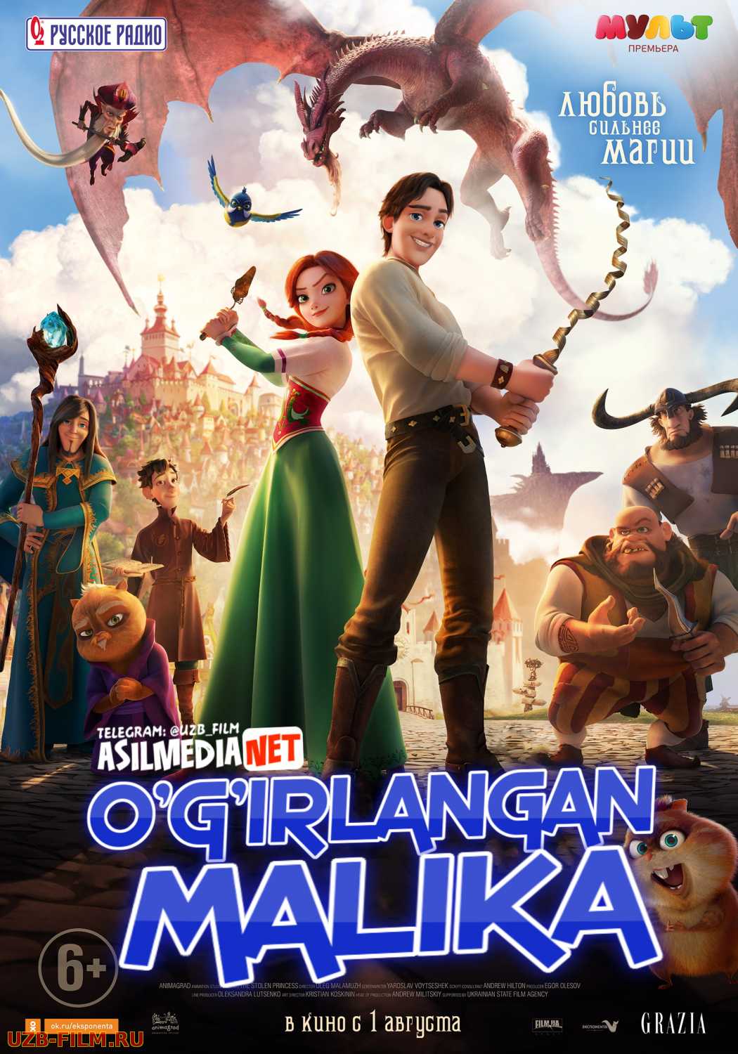 Og'irlangan malika multfilm Uzbek tilida 2018 O'zbekcha tarjima kino HD