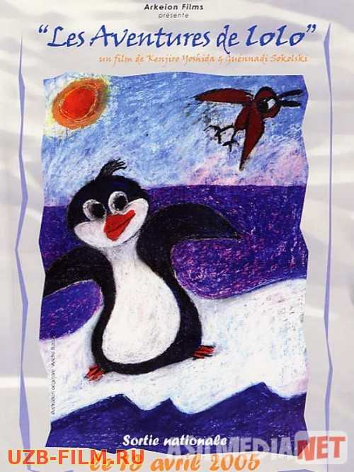 Lolo imsli pingvin sarguzashtlari Uzbek tilida multfilm 1986 O'zbek tarjima kino HD