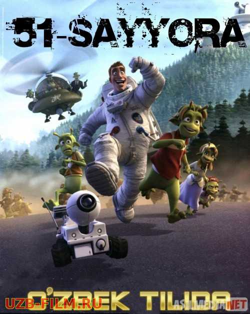 51-Sayyora / Ellik birinchi sayyora Uzbek tilida multfilm 2009 O'zbek tarjima kino HD