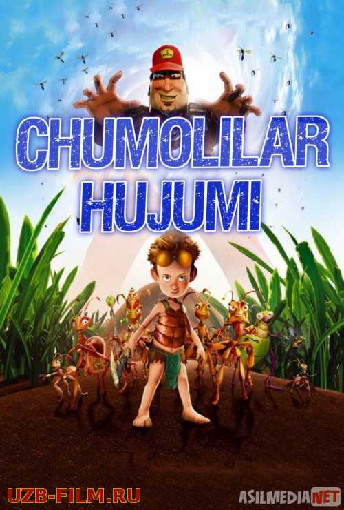 Chumolilar hujumi Uzbek tilida multfilm 2006 O'zbek tarjima kino HD