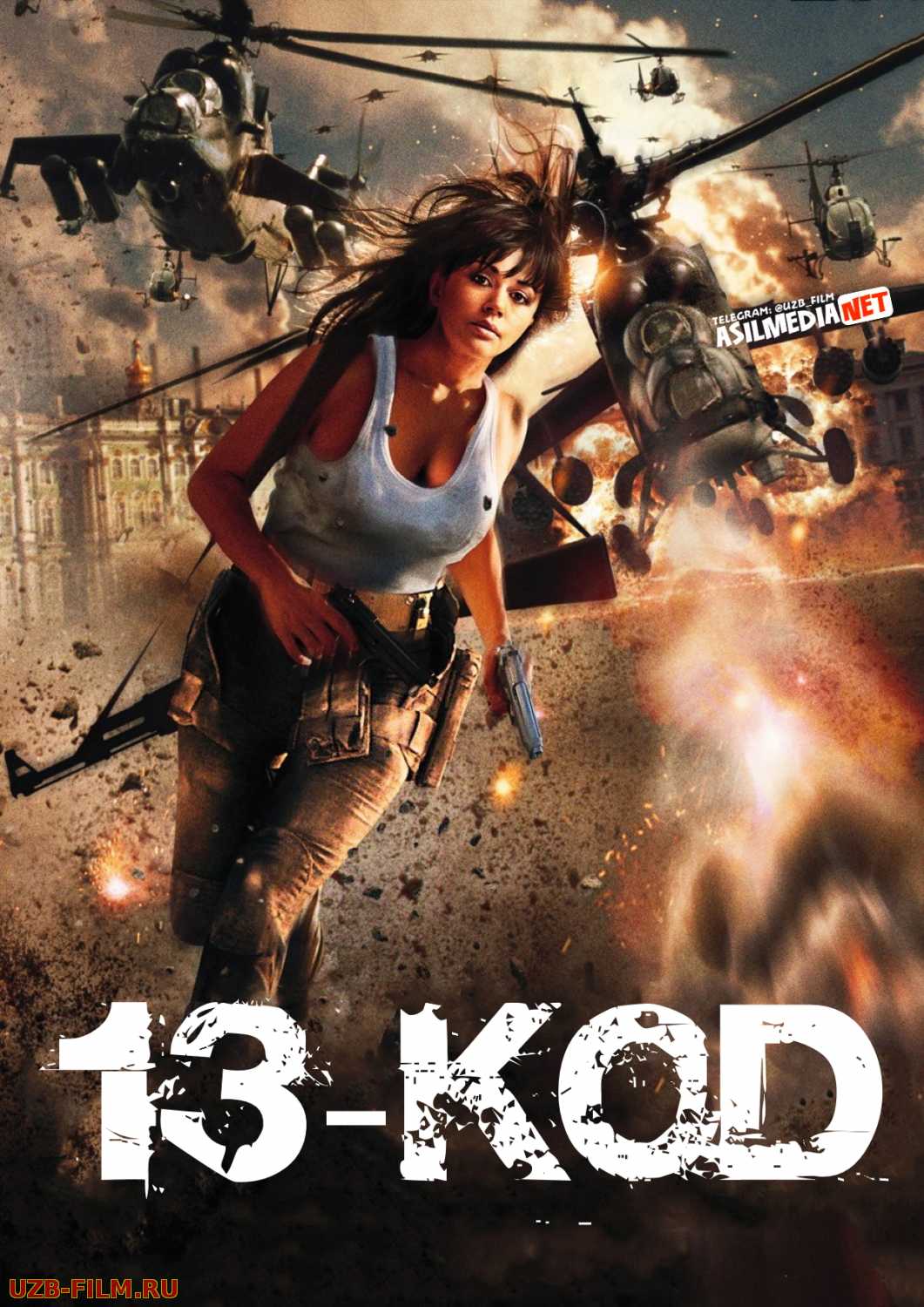 13- Kod / O'n uchinchi kod / 13 kod Uzbek tilida 2007 O'zbekcha tarjima kino HD