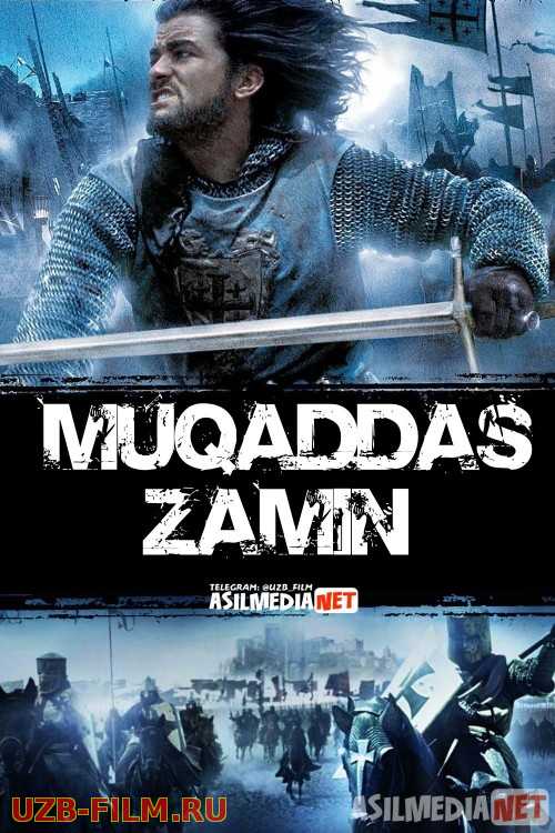 Muqaddas Zamin Uzbek tilida Jangari film 2005 O'zbekcha tarjima kino HD skachat